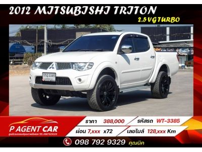 2012 MITSUBISHI TRITON 2.5 PLUS DOUBLE CAB  เครดิตดีฟรีดาวน์